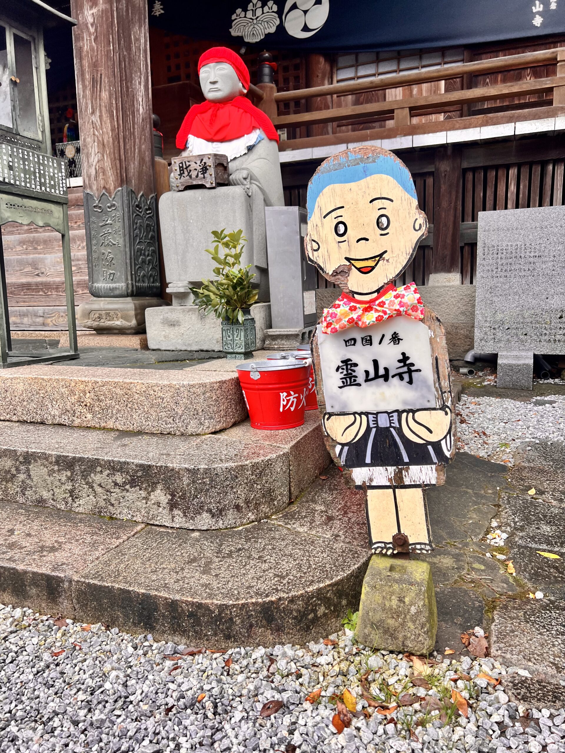 霊山寺