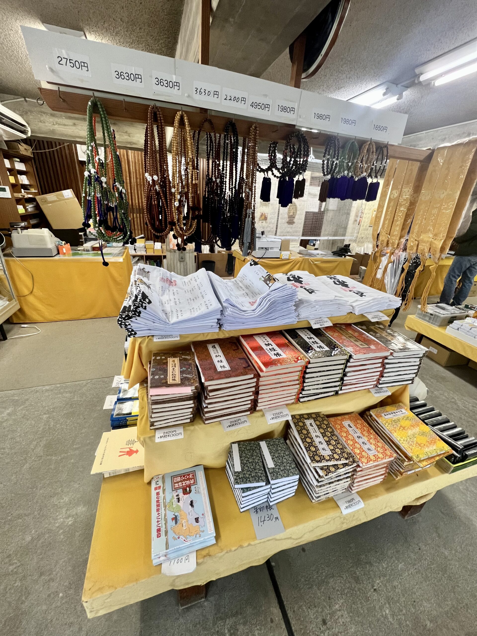 霊山寺内のお遍路セット売り場