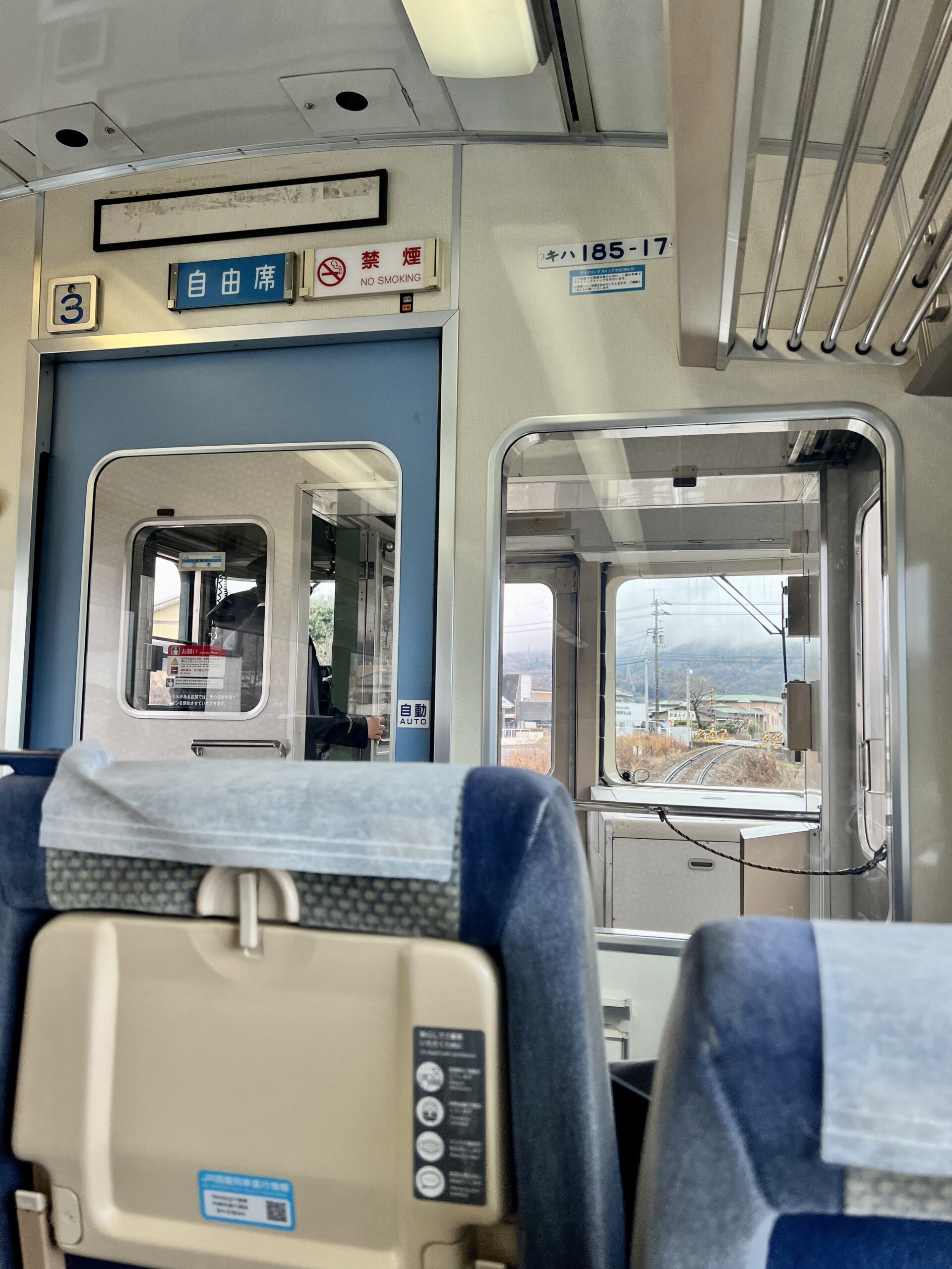 自由席車両