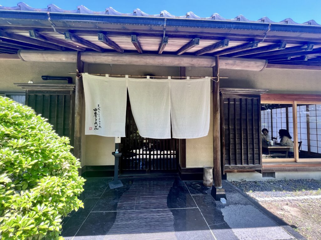 四季と六花 外観